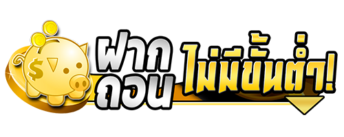 slotgame6666 เว็บพนันที่ให้มากกว่าความสนุกสร้างรายได้ไม่มีวันหยุด